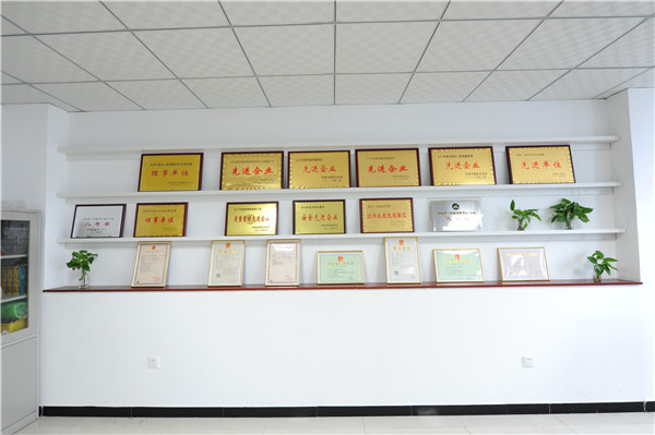 實干、敢拼、同心、奮進(jìn)