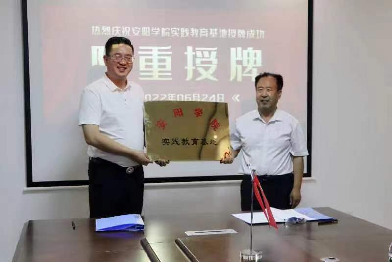 明珠集團|校企合作培養(yǎng)高素質(zhì)實用型人才