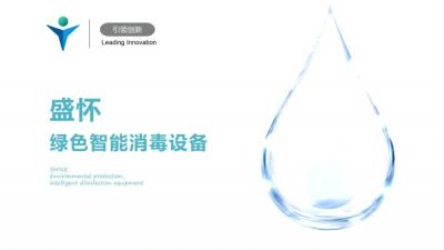   微酸性電解水是什么？和次氯酸發生器有什么關系？