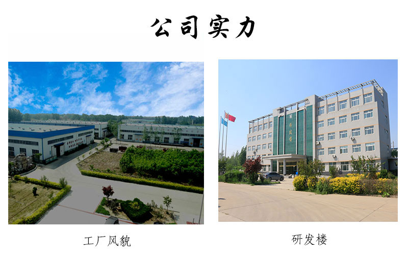 工廠實力.jpg