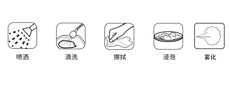次氯酸發生器使用方式