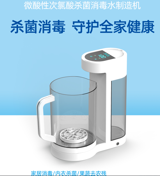盛懷次氯酸發生器和霧化機種類繁多